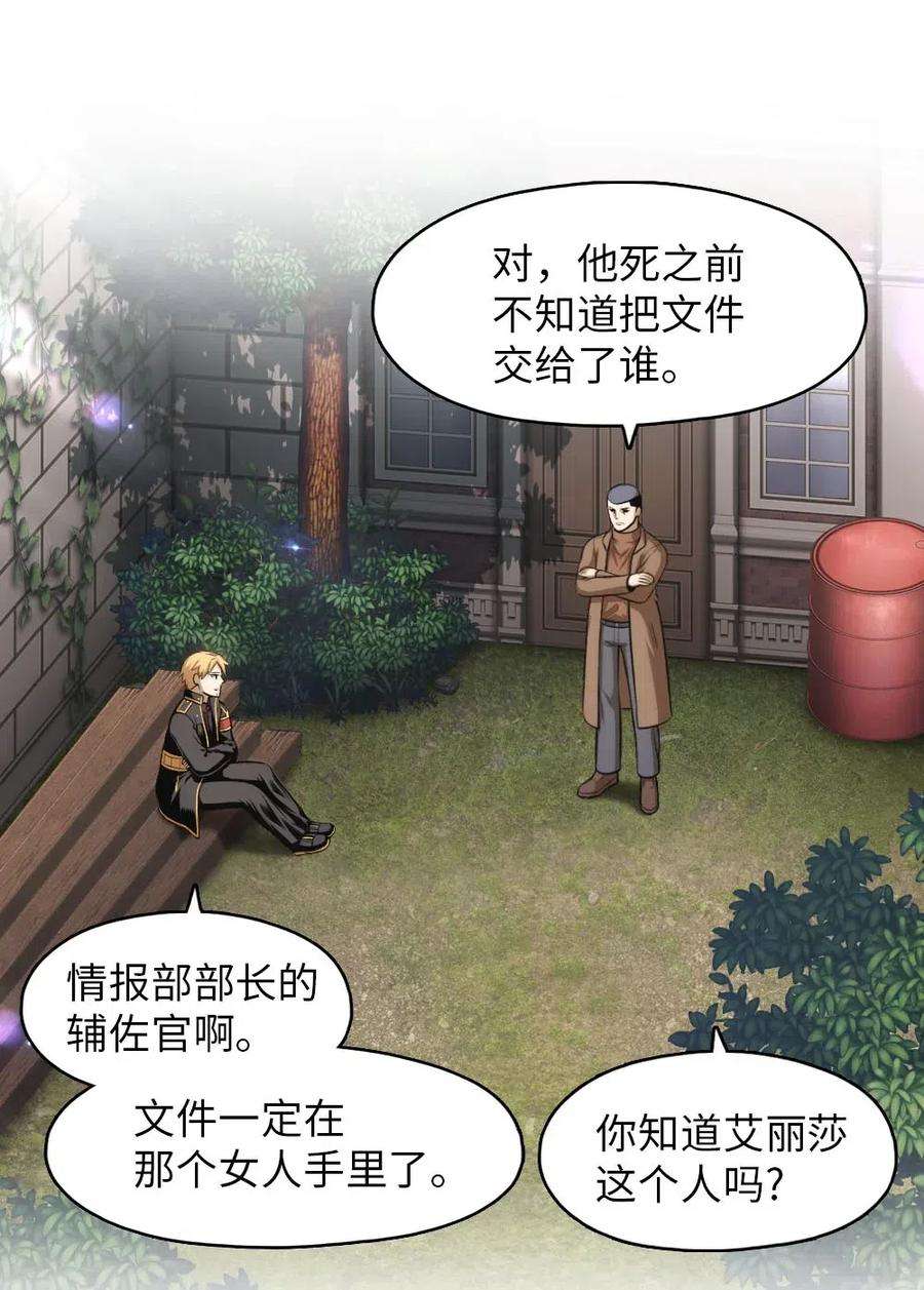 潘菲亚传奇105 105