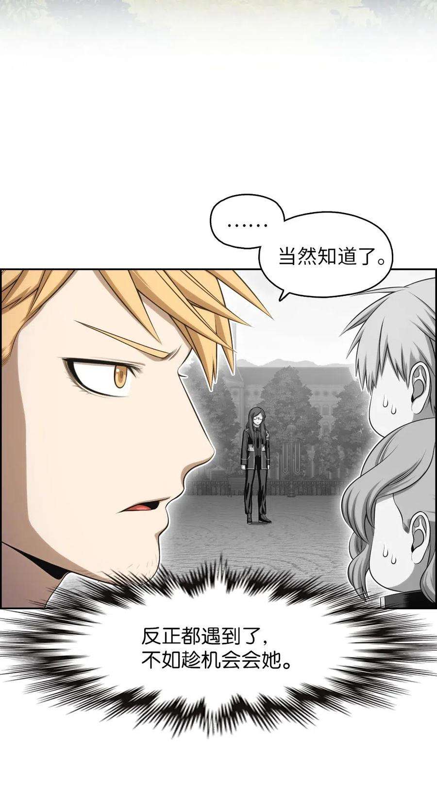 潘菲亚传奇105 105