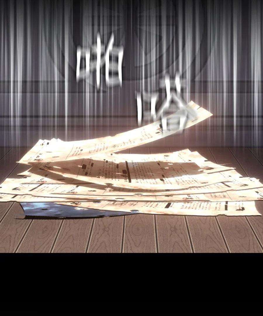 潘菲亚传奇105 105