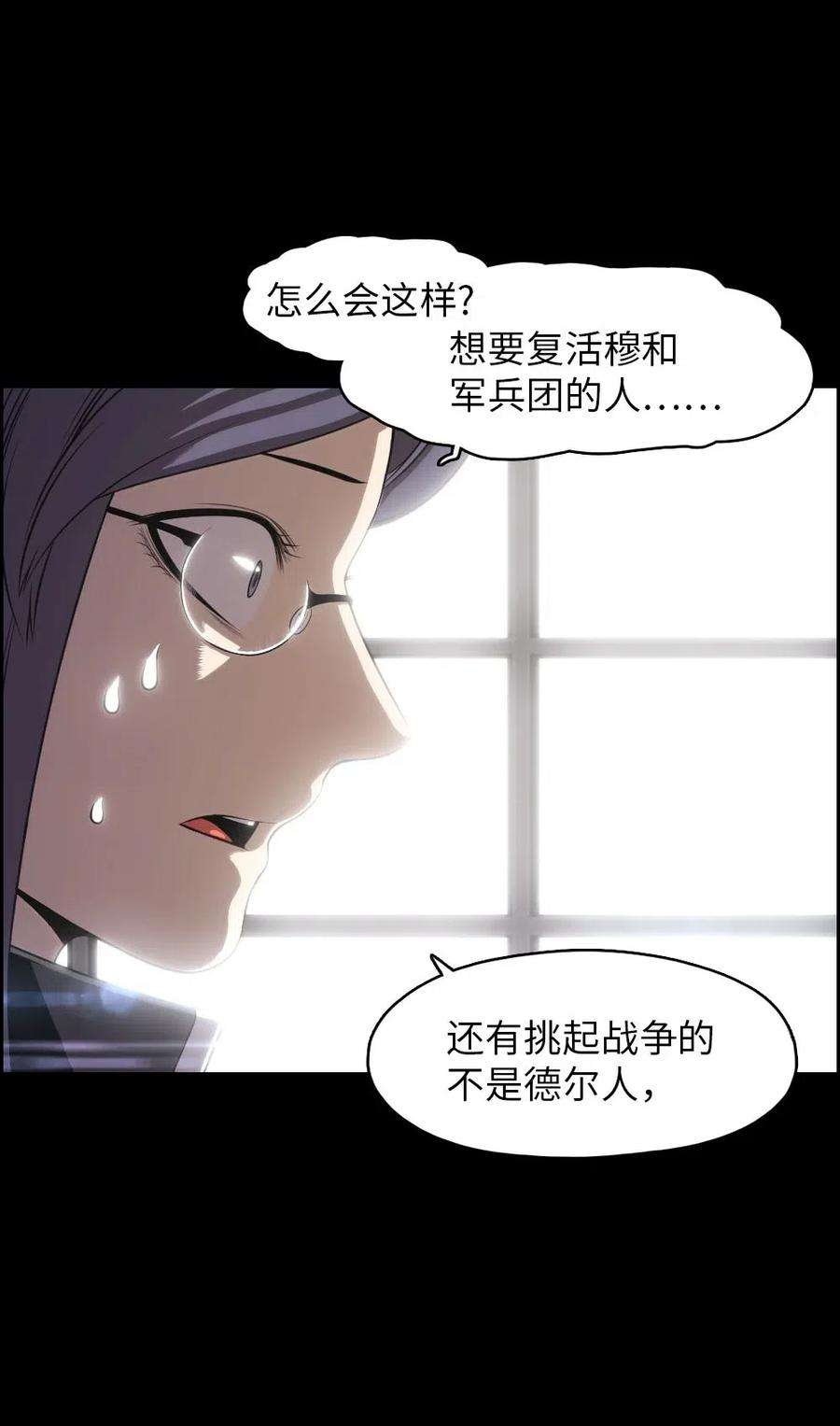 潘菲亚传奇105 105