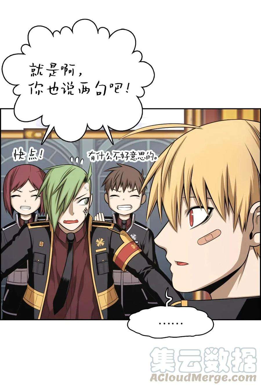 潘菲亚传奇105 105