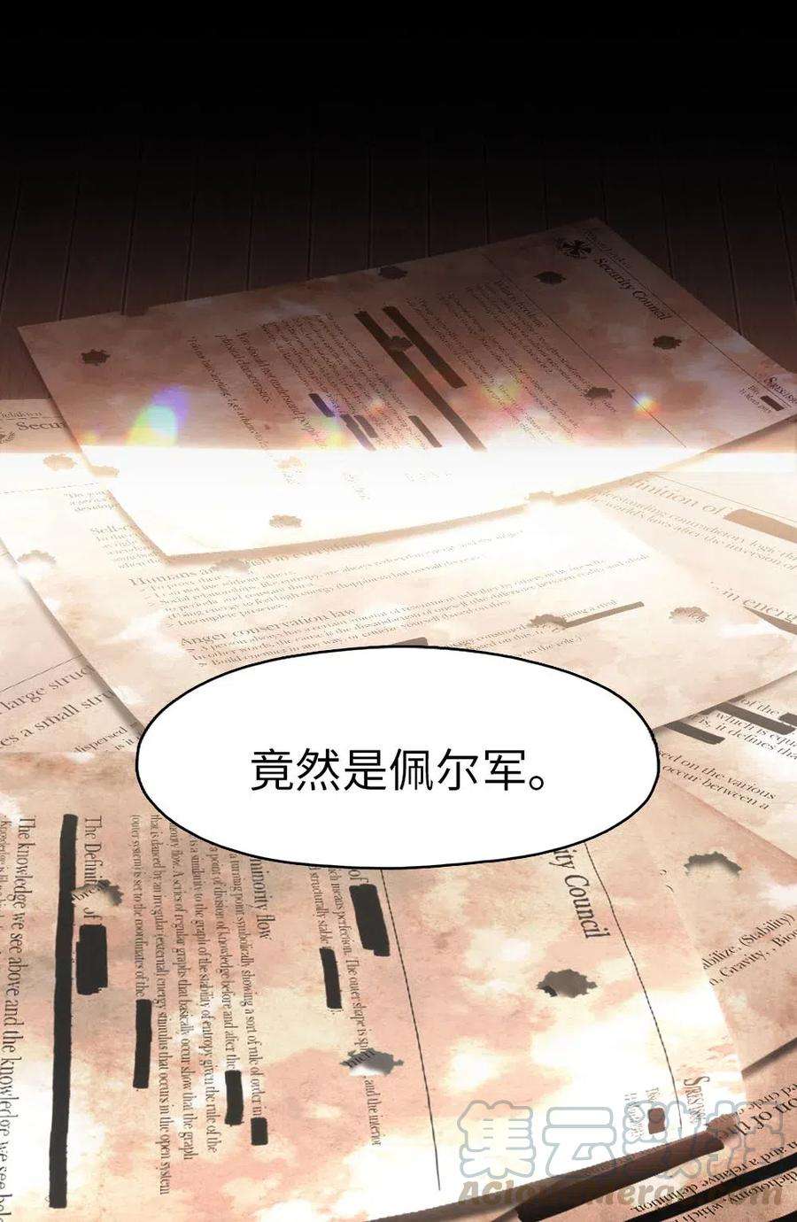 潘菲亚传奇105 105