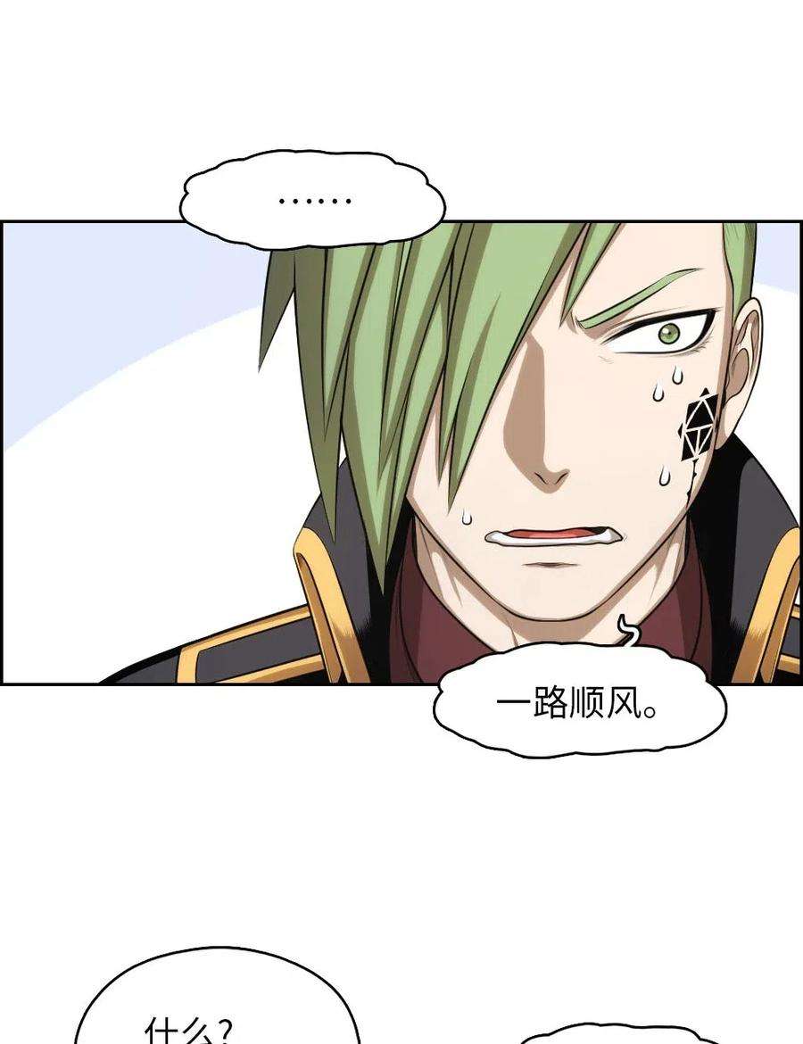 潘菲亚传奇105 105