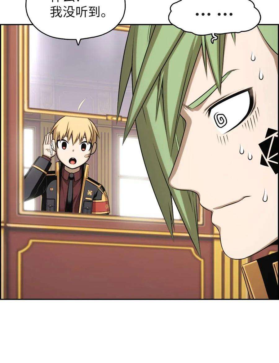 潘菲亚传奇105 105