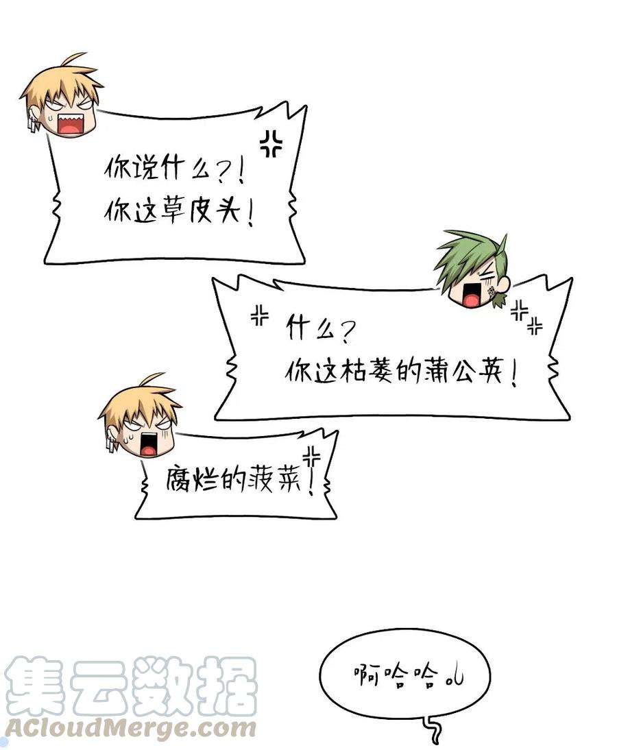 潘菲亚传奇105 105