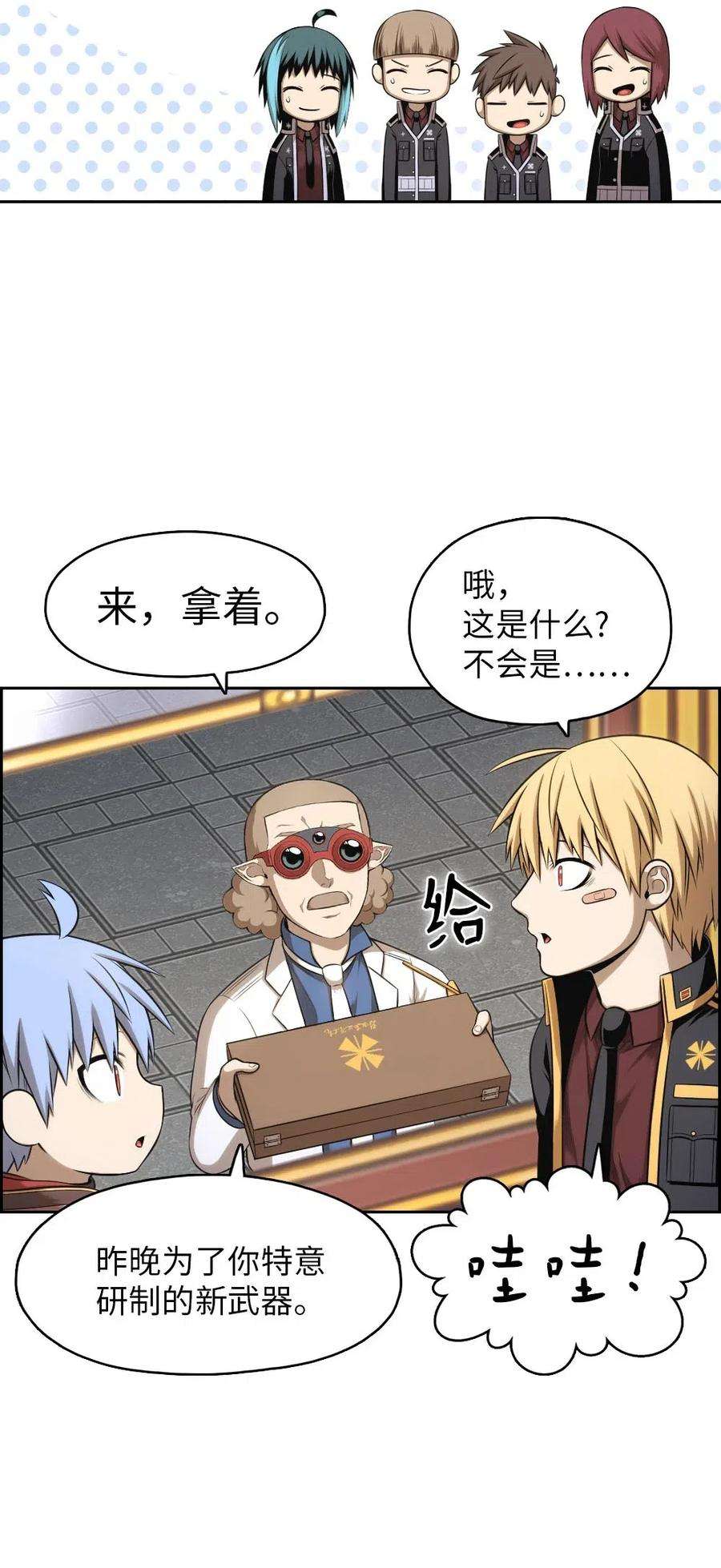 潘菲亚传奇105 105