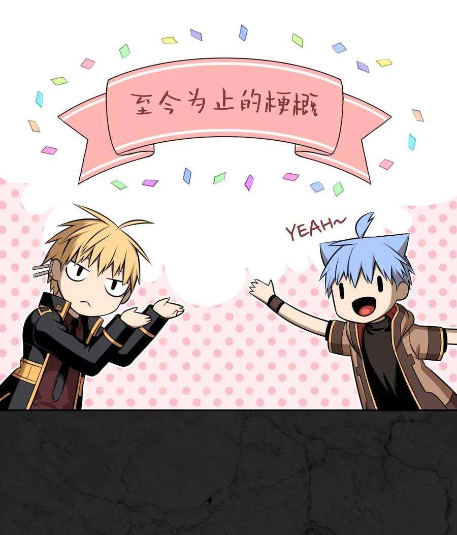 潘菲亚传奇106 106