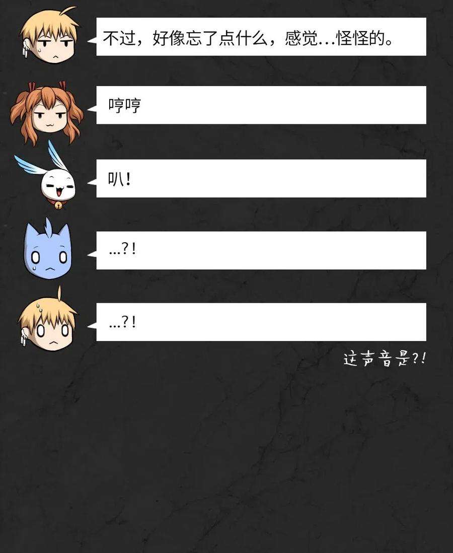 潘菲亚传奇106 106