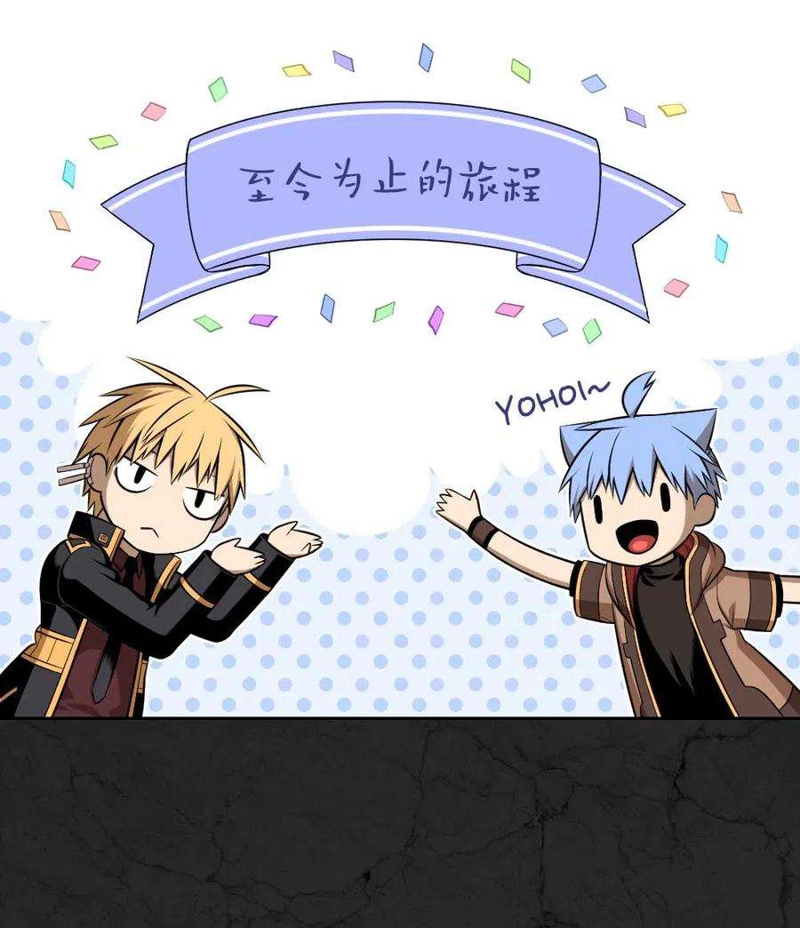 潘菲亚传奇106 106