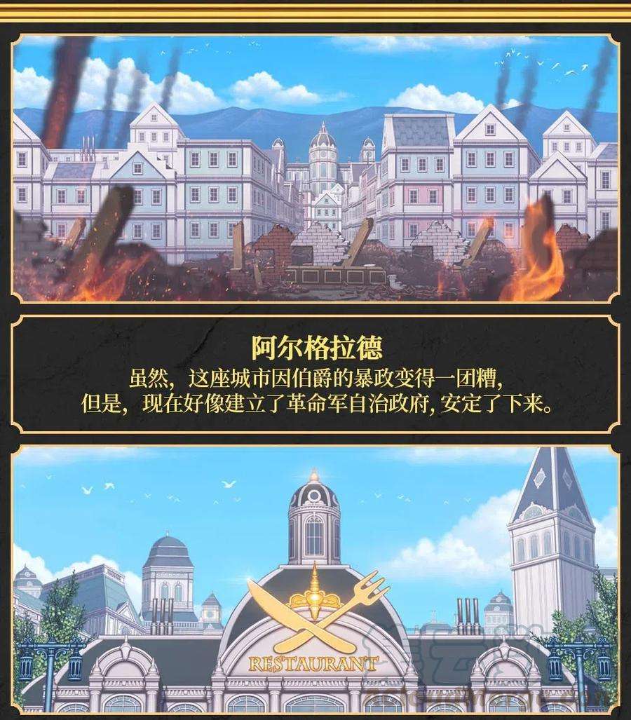 潘菲亚传奇106 106