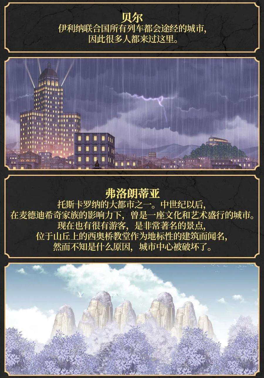 潘菲亚传奇106 106
