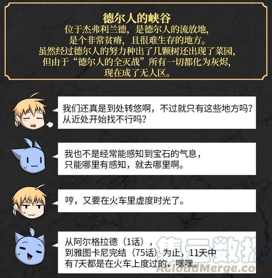 潘菲亚传奇106 106