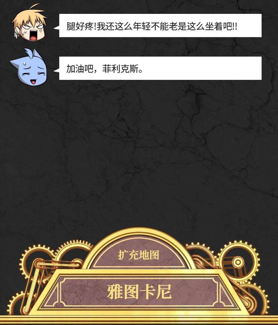 潘菲亚传奇106 106