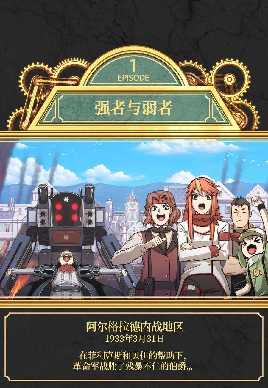 潘菲亚传奇106 106