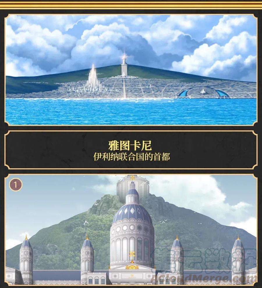 潘菲亚传奇106 106