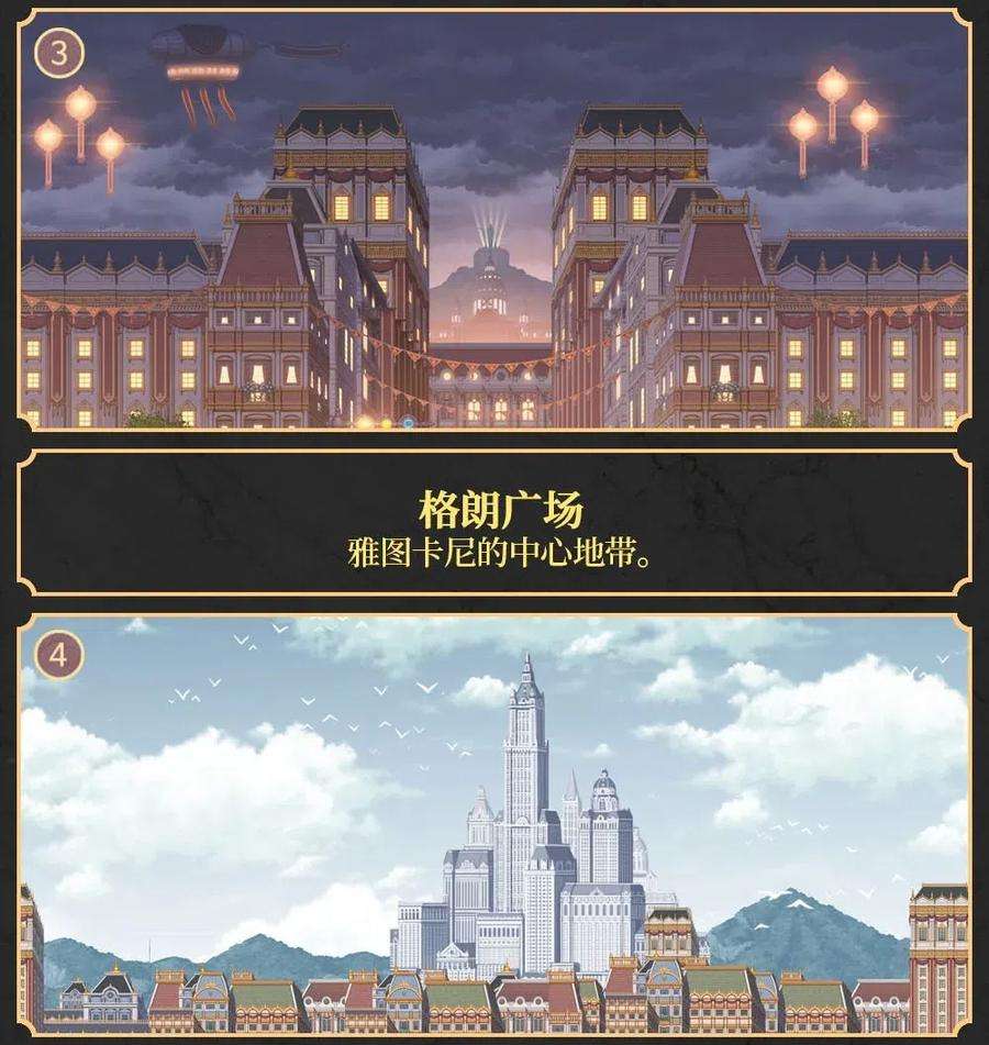 潘菲亚传奇106 106