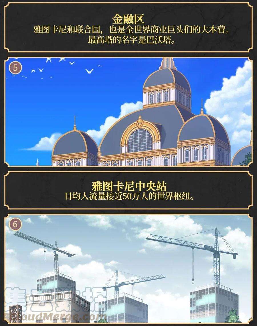 潘菲亚传奇106 106