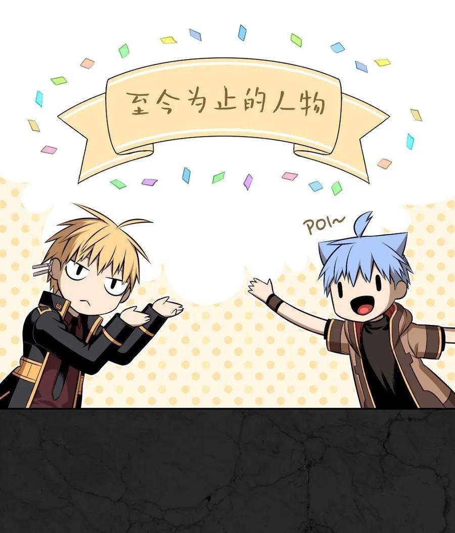 潘菲亚传奇106 106