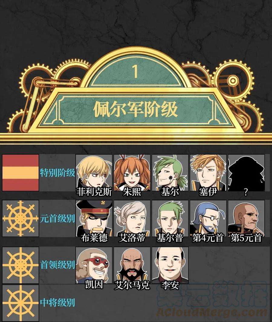 潘菲亚传奇106 106