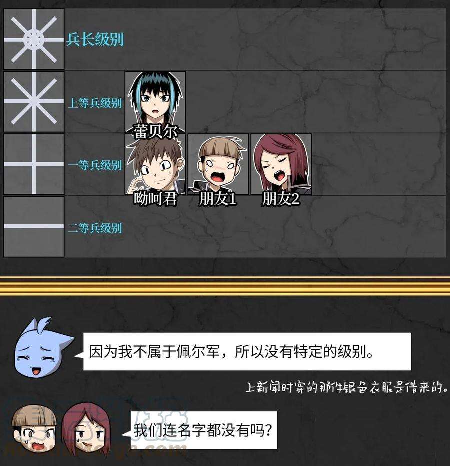 潘菲亚传奇106 106