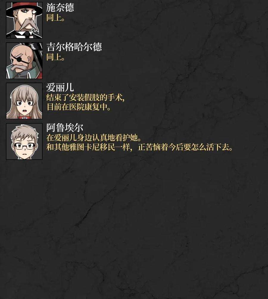 潘菲亚传奇106 106