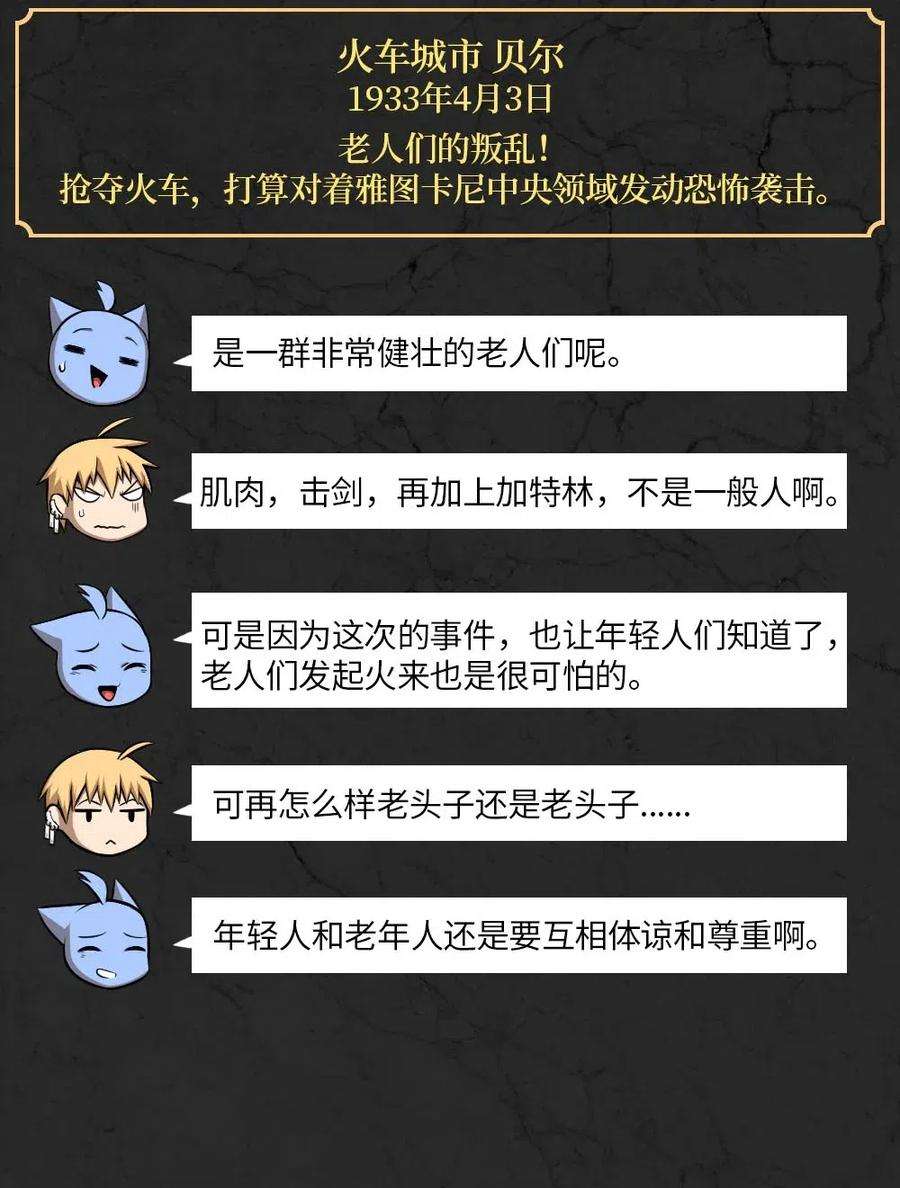 潘菲亚传奇106 106