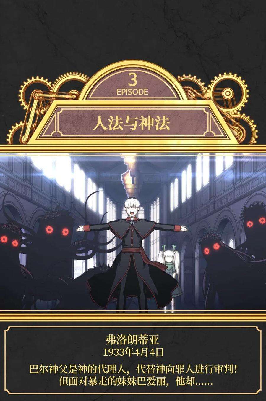 潘菲亚传奇106 106