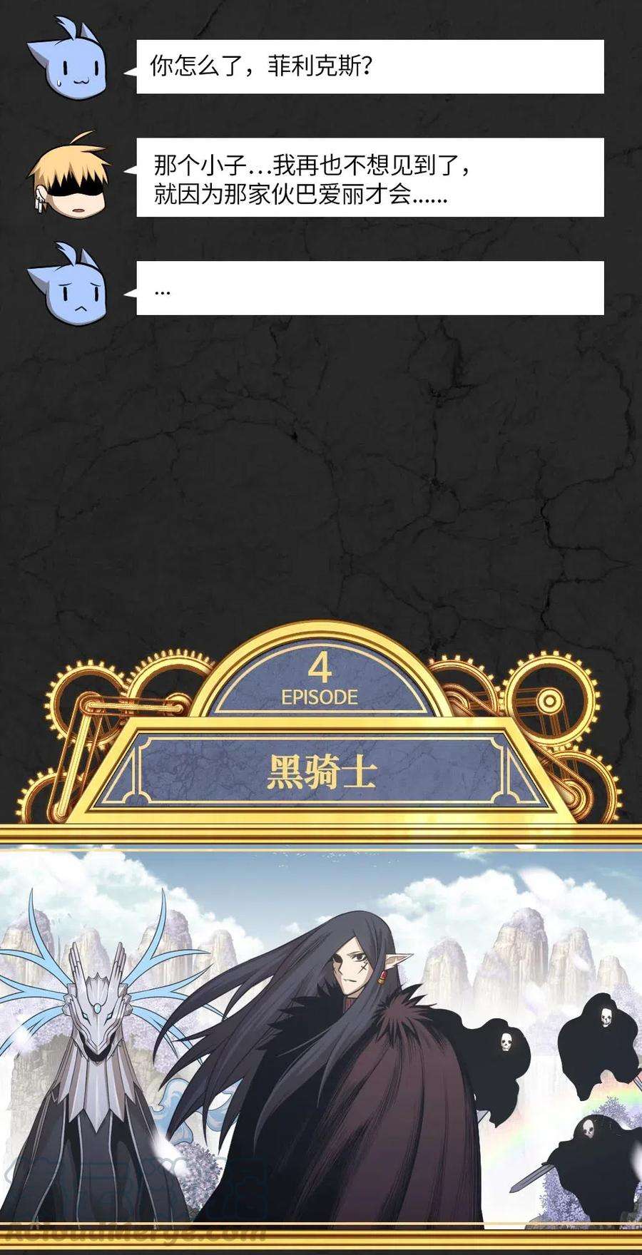 潘菲亚传奇106 106