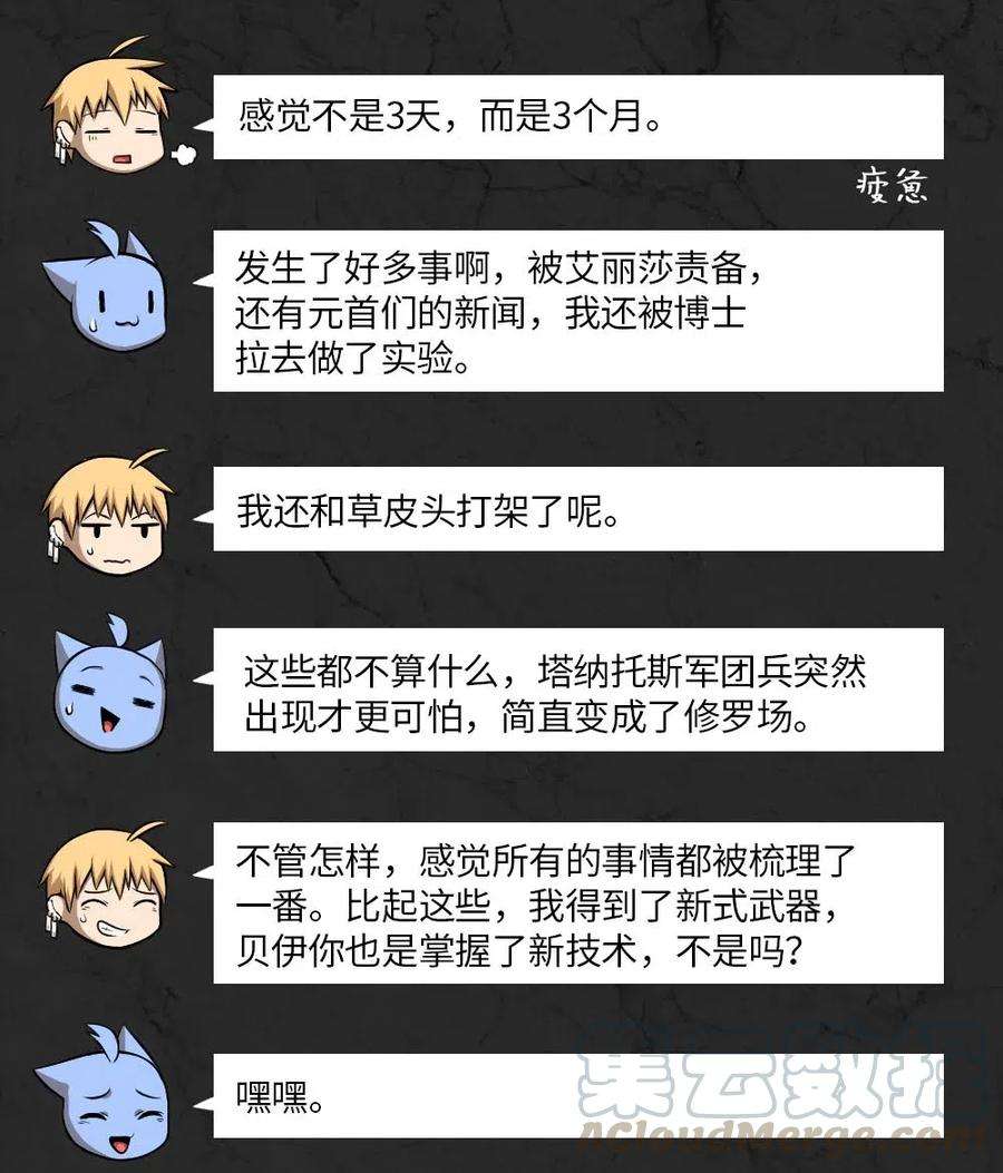 潘菲亚传奇106 106