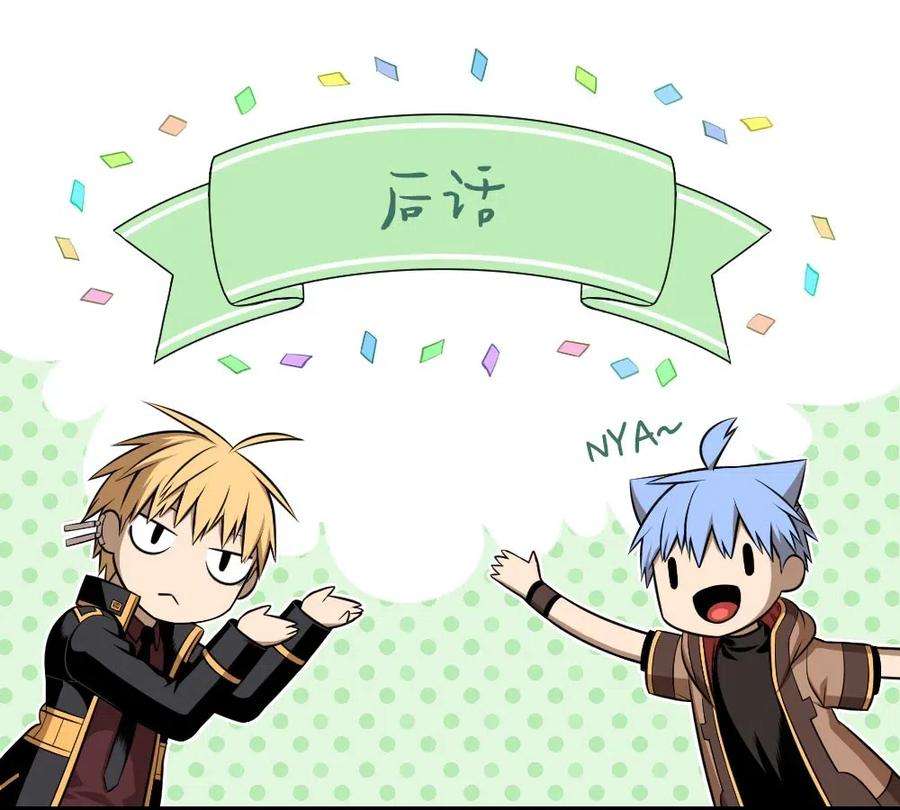 潘菲亚传奇107 107