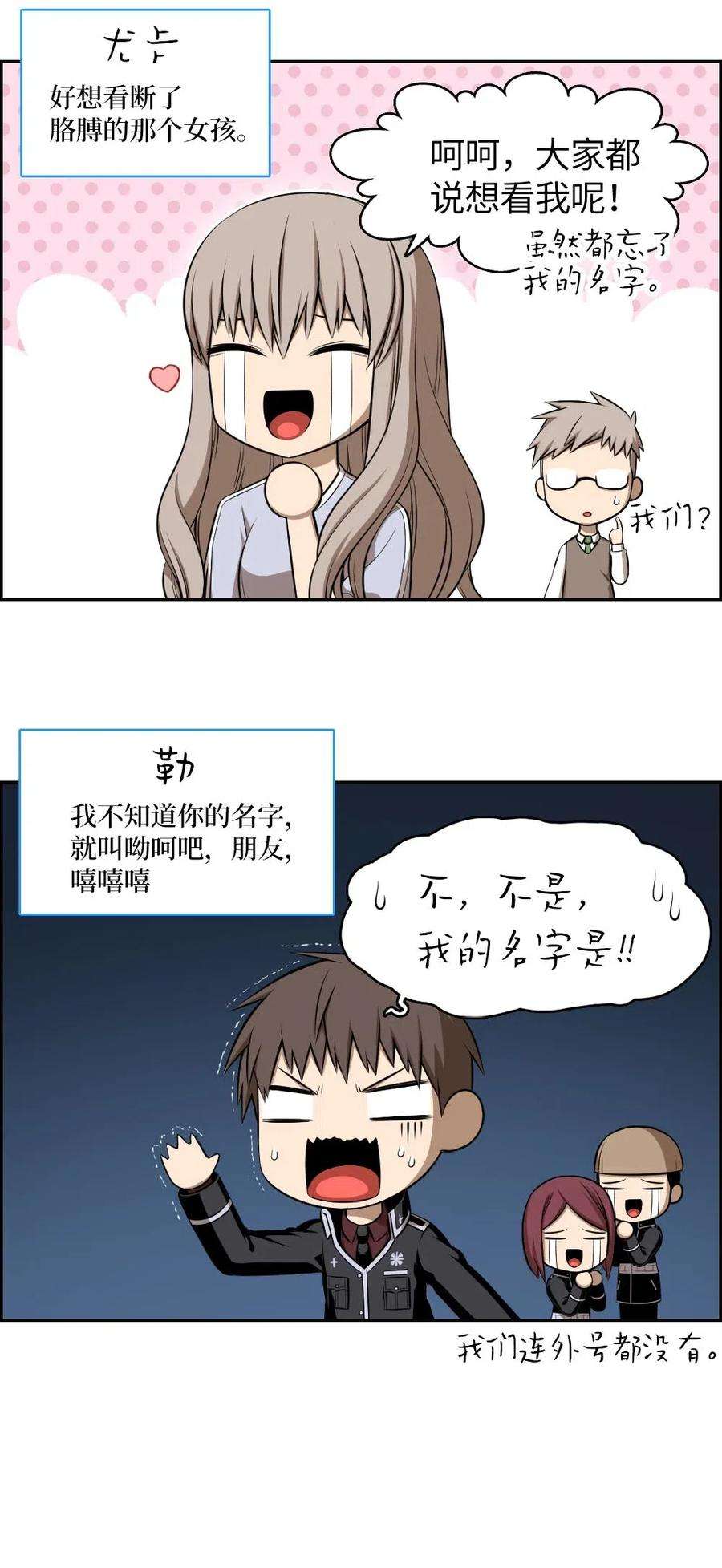 潘菲亚传奇107 107