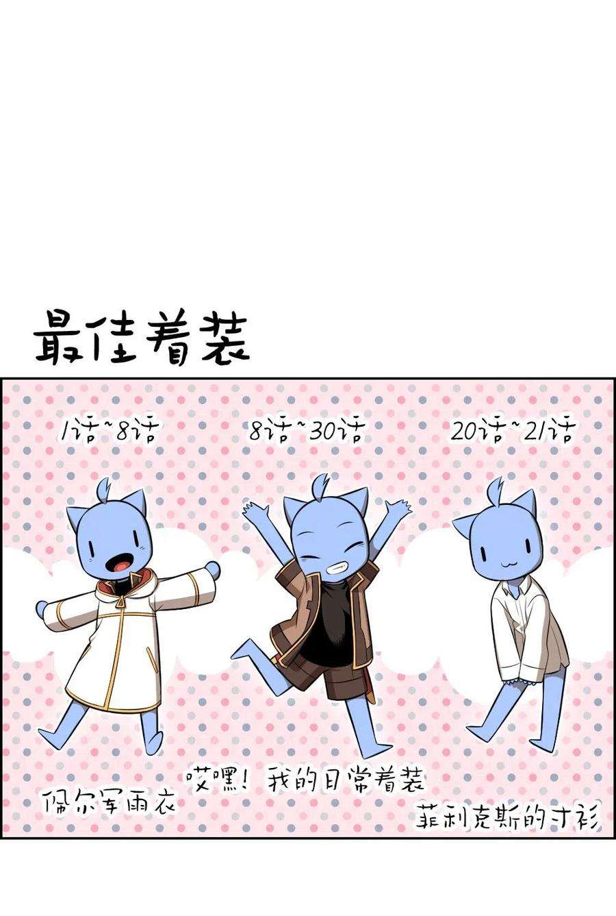 潘菲亚传奇107 107