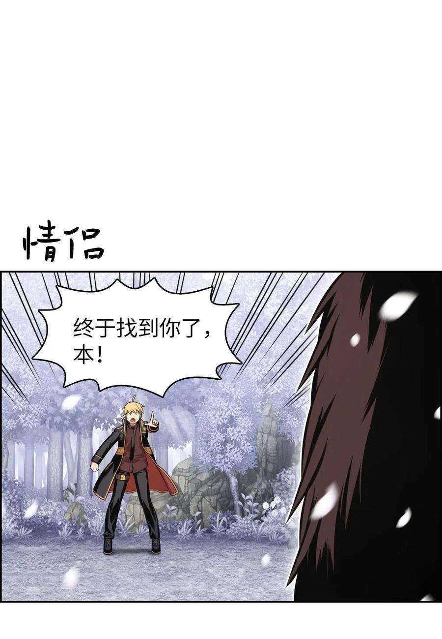 潘菲亚传奇107 107