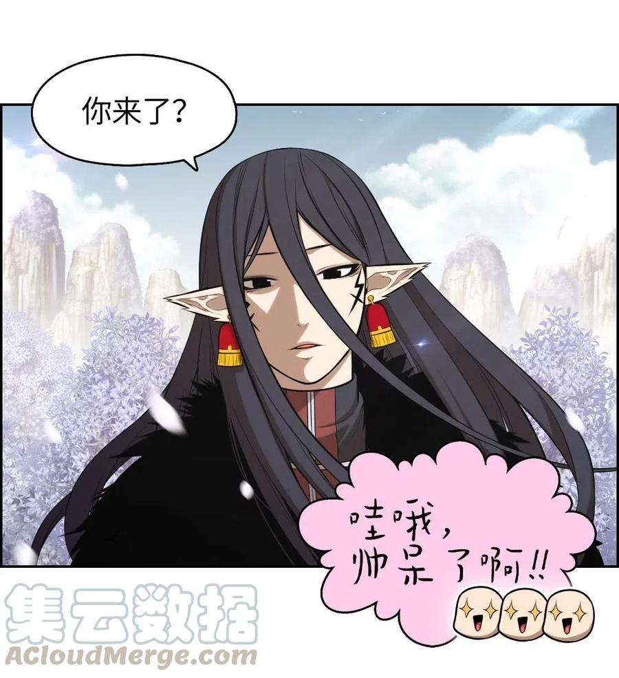 潘菲亚传奇107 107