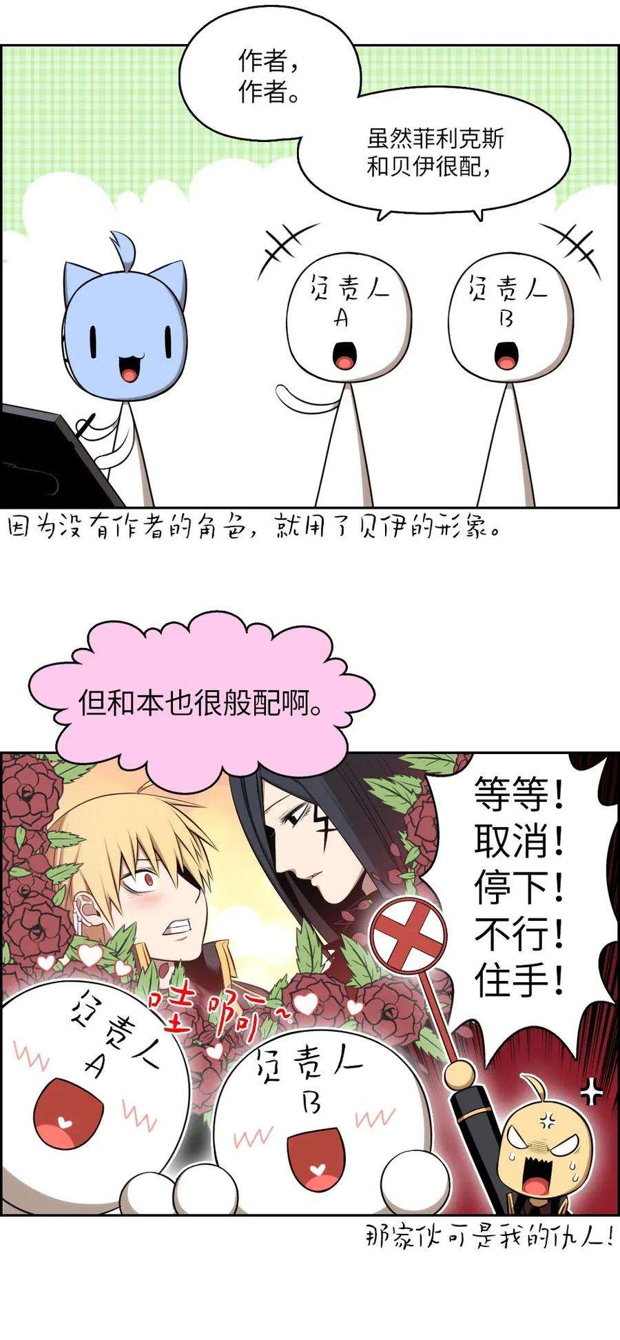 潘菲亚传奇107 107