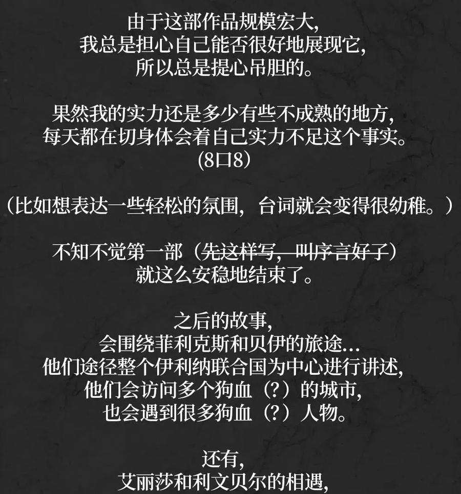 潘菲亚传奇107 107