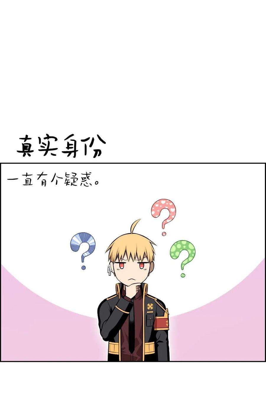 潘菲亚传奇107 107