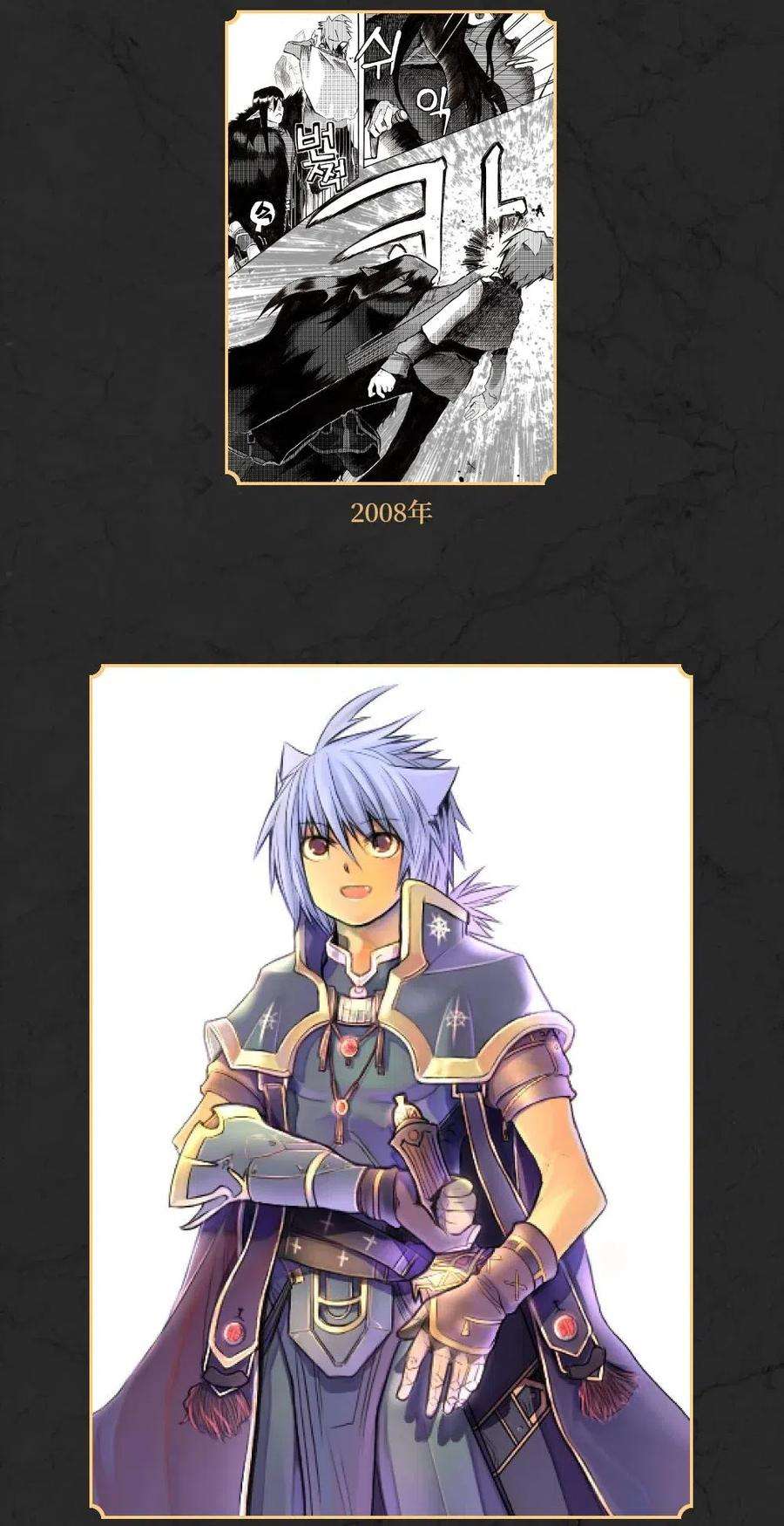 潘菲亚传奇107 107