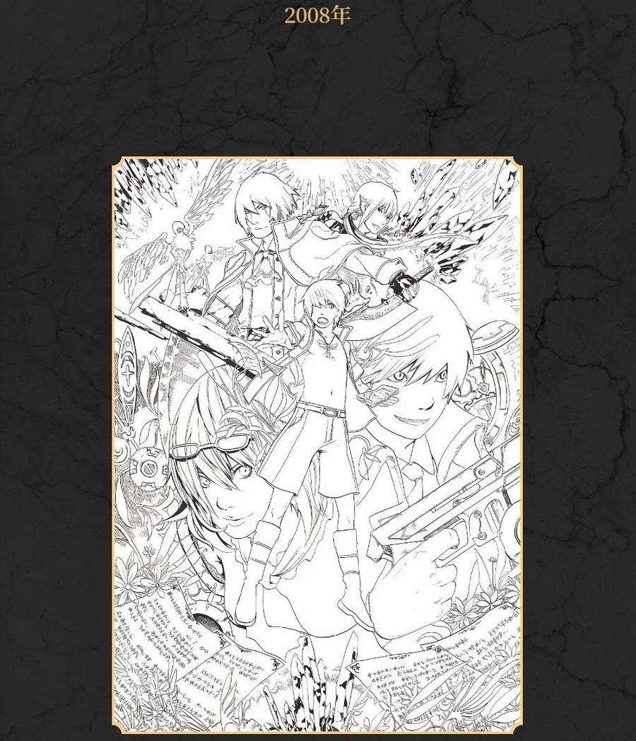 潘菲亚传奇107 107