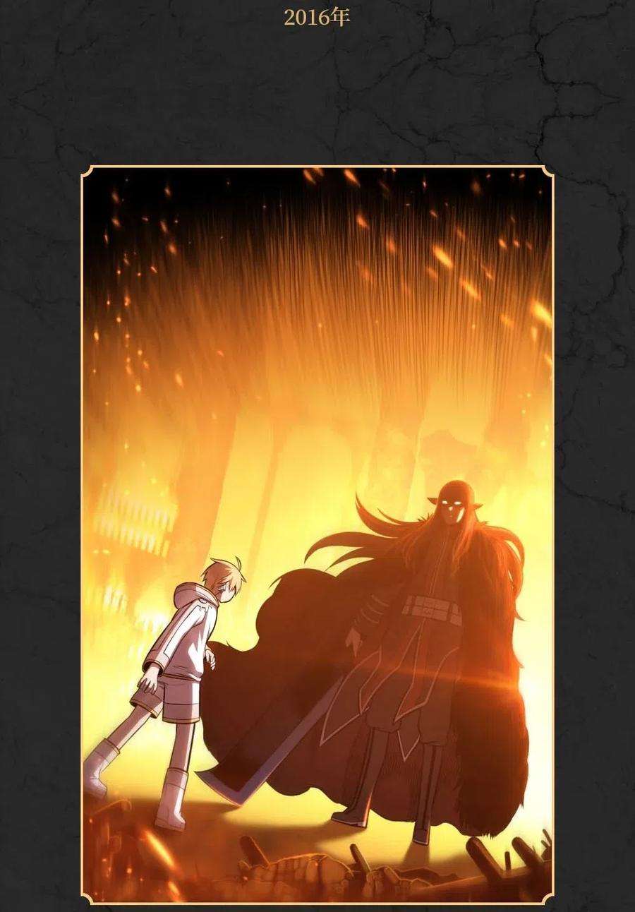 潘菲亚传奇107 107