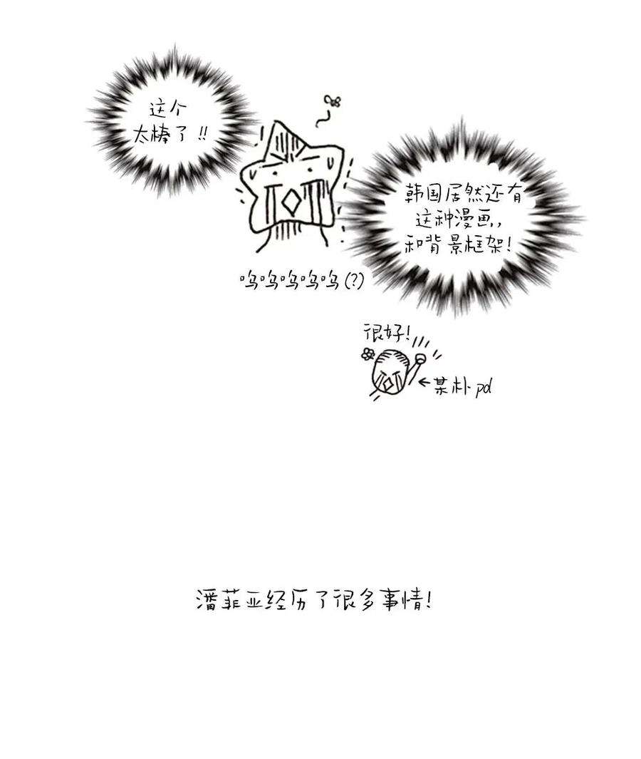 潘菲亚传奇107 107