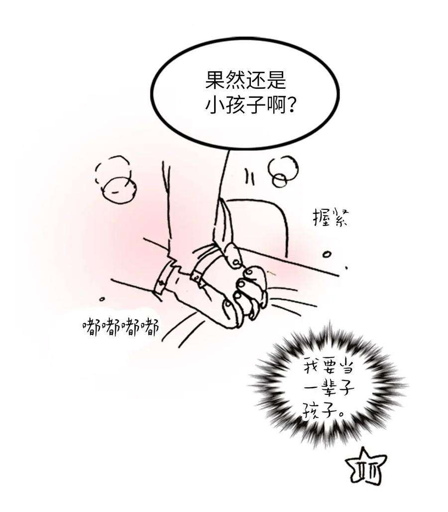 潘菲亚传奇107 107