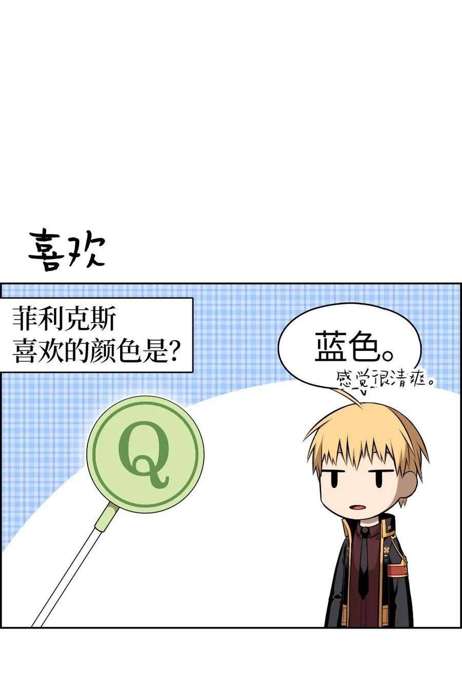 潘菲亚传奇107 107