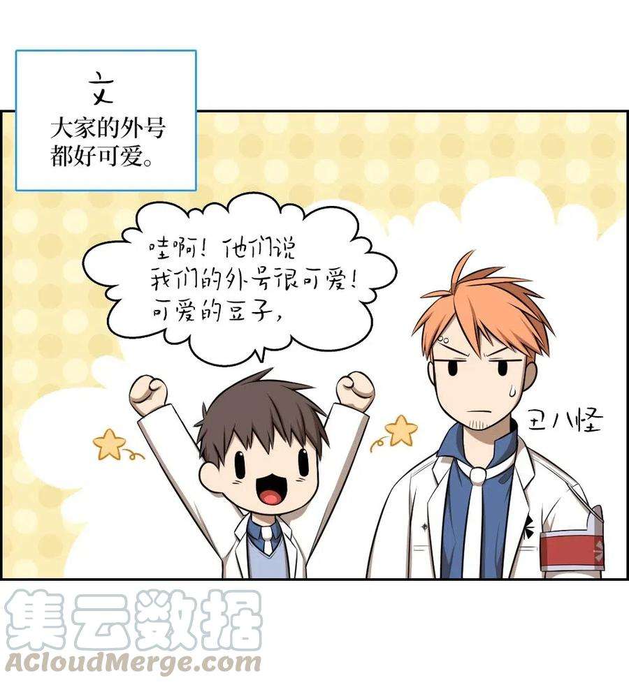 潘菲亚传奇107 107