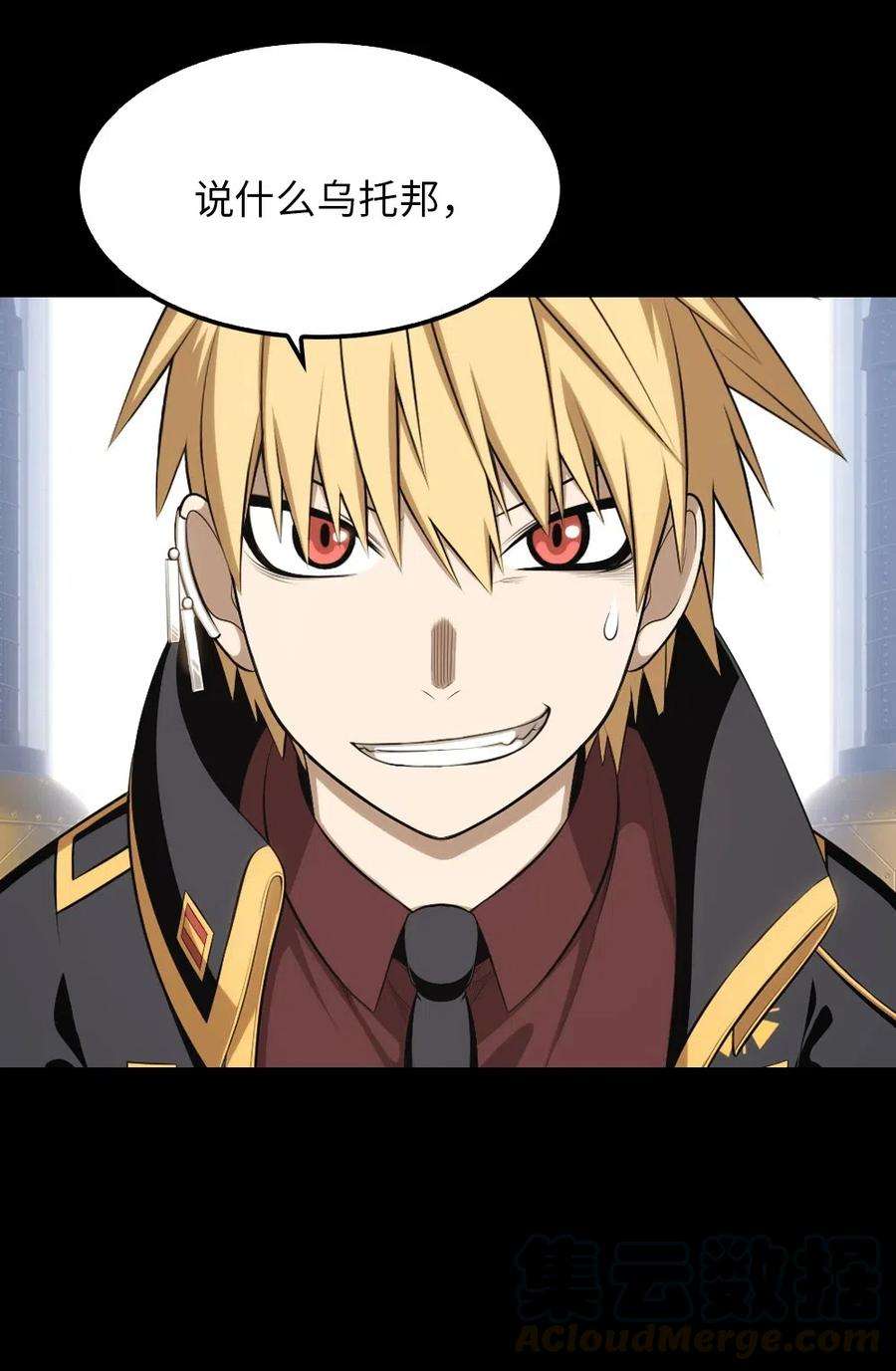 潘菲亚传奇预告 第二季预告