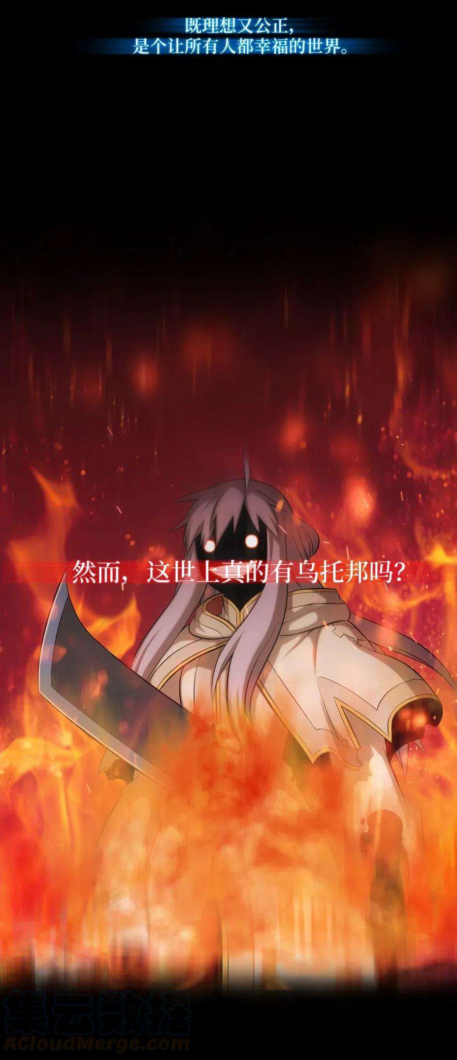 潘菲亚传奇预告 第二季预告