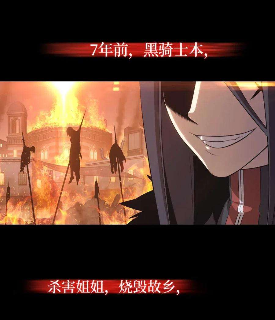 潘菲亚传奇预告 第二季预告