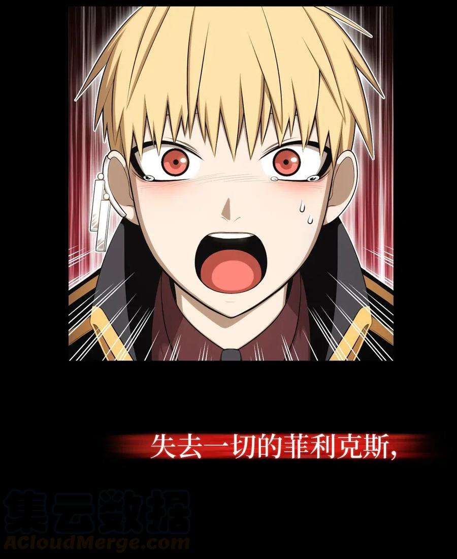 潘菲亚传奇预告 第二季预告