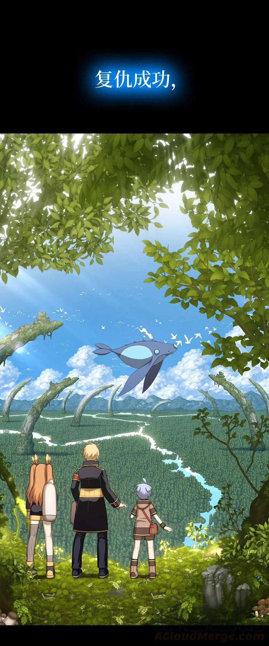 潘菲亚传奇预告 第二季预告