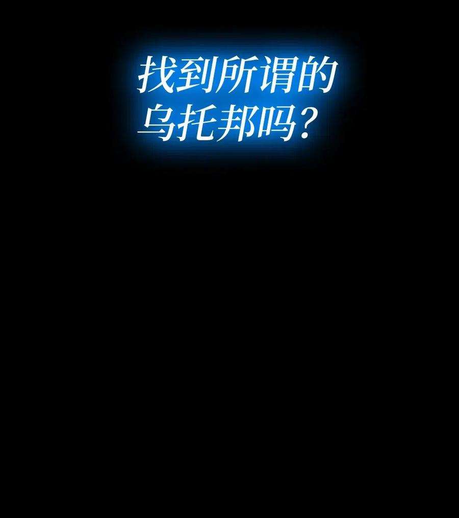 潘菲亚传奇预告 第二季预告